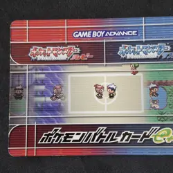Wynaut Whismur ID:08-A022 e+ Battle Card Pokemon Ruby Sapphire Japanese - Image 5