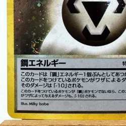 Pokemon Card - Japanese Metal Energy Neo Genesis Holo Rare US SELLER [LP] - Image 5