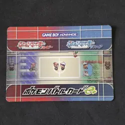 Wailord Relicanth ID:08-A021 e+ Battle Card Pokemon Ruby Sapphire Japanese - Image 5