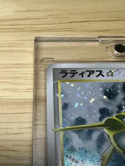 Pokemon Latias Gold Star Clash of the Blue Sky Unlimited Japanese Holo #65 - Image 3