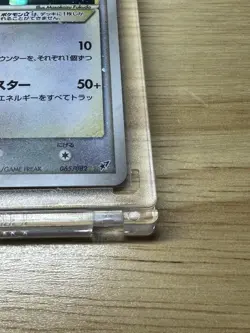 Pokemon Latias Gold Star Clash of the Blue Sky Unlimited Japanese Holo #65 - Image 5