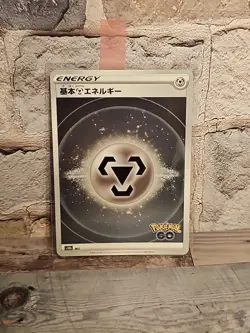 Holo Energy METAL - Pokemon TCG Japanese - Pokemon Go! s10b - NM - - Image 1