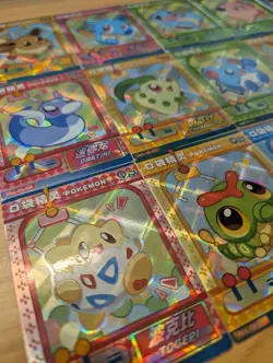 EiF Baby Claw Machine Textured Full Art Chinese Pokemon Cards - Set of 15 - Image 2