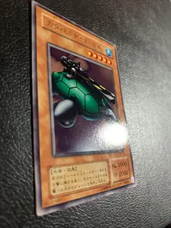 YuGiOh - Catapult Turtle - ME-15 Japanese Ultra Rare - Image 2