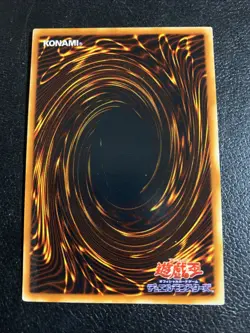 ME-08 - Yugioh - Japanese - Sangan - Rare z 2 - Image 3
