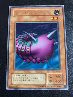 BC-69 - Yugioh - Japanese - Needle Worm - Rare - Image 1