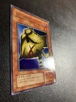 RB-14 - Yugioh OCG - Japanese - Mask of Darkness - Rare - Lightly Played - Image 2