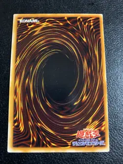 RB-14 - Yugioh OCG - Japanese - Mask of Darkness - Rare - Lightly Played - Image 3