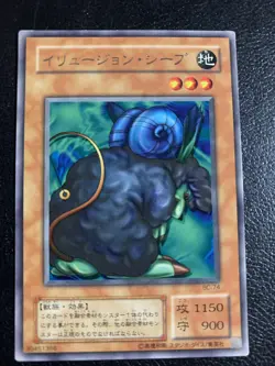 BC-74 - Yugioh - Japanese - Mystical Sheep - Rare - Image 1