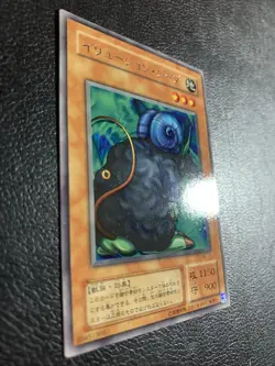 BC-74 - Yugioh - Japanese - Mystical Sheep - Rare - Image 2