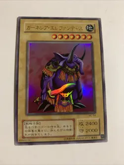 ME-64 Yugioh Japanese Garnecia Elefantis Ultra Rare - Image 1