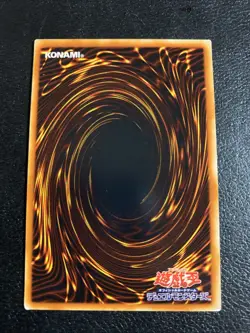 BC-06 - Yugioh - Japanese - Dark-Piercing Light - Rare - Image 3