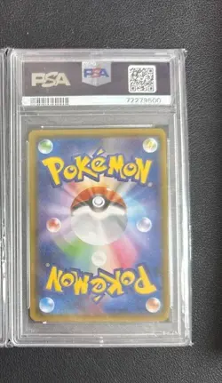 PSA10 Gyarados Pretend Magikarp Pikachu Promo XY-P Pokemon Card Japan - Image 5