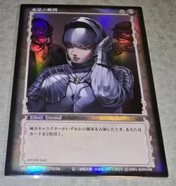 Berserk TCG (Konami) Griffith BK2 11/64 CN259 Membership Promotional Holofoil - Image 1