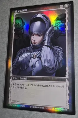 Berserk TCG (Konami) Griffith BK2 11/64 CN259 Membership Promotional Holofoil - Image 2