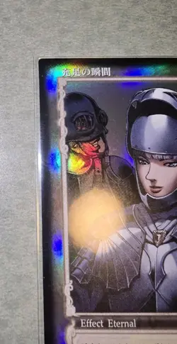 Berserk TCG (Konami) Griffith BK2 11/64 CN259 Membership Promotional Holofoil - Image 3