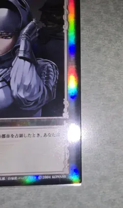 Berserk TCG (Konami) Griffith BK2 11/64 CN259 Membership Promotional Holofoil - Image 5