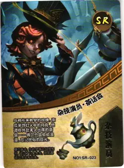 MIKE MORTON SR NO1: SR-023 Identity V 6th Anniversary Collectible Card - Image 1
