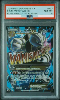 PSA 8 M Mewtwo EX 063/059 SR Blue Shock - 1st Ed. 2015 Pokemon Card Japanese XY - Image 3