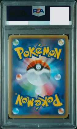 PSA 8 M Mewtwo EX 063/059 SR Blue Shock - 1st Ed. 2015 Pokemon Card Japanese XY - Image 4