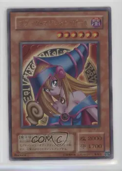 Dark Magician Girl (Replica) Japanese YuGiOh OCG Premium Pack 4 #P4-01 2001 0q9m - Image 1