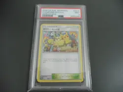 POKEMON CHAMPIONS FESTIVAL WORLDS 2018 PSA 9 SM148 KOREAN - Image 1