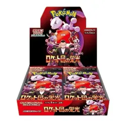 Pokemon Sealed Japanese Glory of Team Rocket Booster Box - SHIPS FROM USA - Image 1
