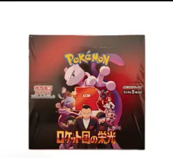 Pokemon Sealed Japanese Glory of Team Rocket Booster Box - SHIPS FROM USA - Image 3