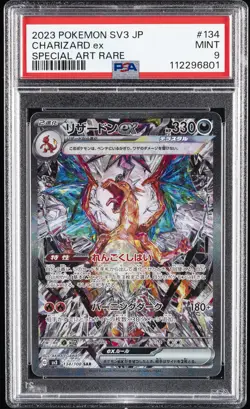2023 POKEMON JPN SV3-RULER OF THE BLACK FLAME #134 CHARIZARD EX PSA 9 - Image 1