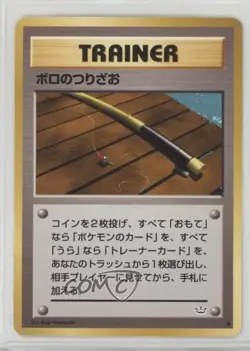 Old Rod Japanese Pokemon Neo 3 Awakening Legends 2000 15fy - Image 1
