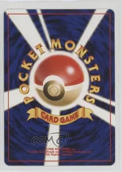 Old Rod Japanese Pokemon Neo 3 Awakening Legends 2000 15fy - Image 2