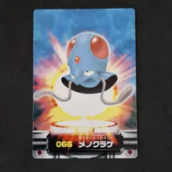 Tentacool 066 Bandai Carddass Zukan Card Pokemon Japanese Excellent - Image 1