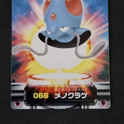 Tentacool 066 Bandai Carddass Zukan Card Pokemon Japanese Excellent - Image 3