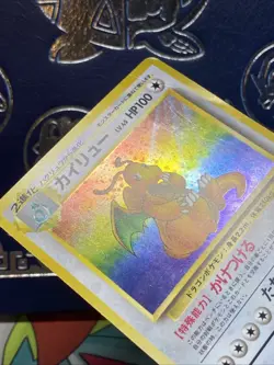 Dragonite No. 149 Fossil Japanese Trading Card Game Pokemon MP - Image 5