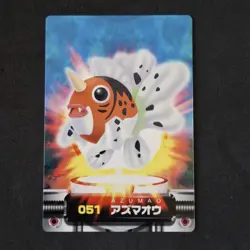 Seaking 051 Bandai Carddass Zukan Card Pokemon Japanese Nearmint - Image 1