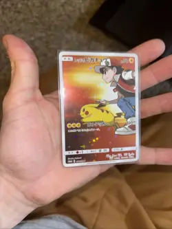 Red's Pikachu 270/SM-P 2018 20th Anniversary Promo Japanese Pokemon Card NM - Image 1