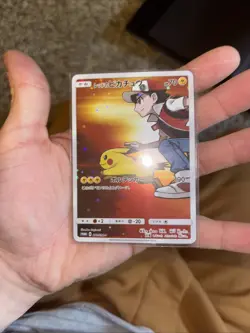 Red's Pikachu 270/SM-P 2018 20th Anniversary Promo Japanese Pokemon Card NM - Image 2