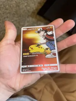 Red's Pikachu 270/SM-P 2018 20th Anniversary Promo Japanese Pokemon Card NM - Image 3