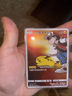Red's Pikachu 270/SM-P 2018 20th Anniversary Promo Japanese Pokemon Card NM - Image 5