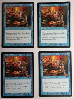 4X MTG Careful Study Odyssey 2x English and 2x Japanese - Image 1