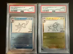 PSA 10 Yu Nagaba Eevee's & Pikachu Promo Complete Sequential Set Pokemon Card - Image 4