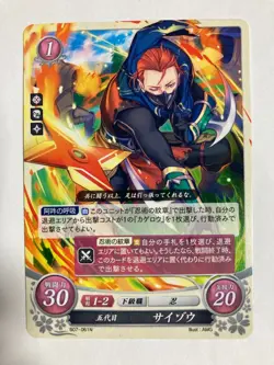 Fire Emblem Cipher Saizo B07-061N Card Games Nintendo Japanese anime TCG - Image 1