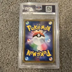 PSA 10 Garchomp & Giratina GX 099 Pokemon Sun Moon Tag Team All Stars Japanese 2 - Image 2