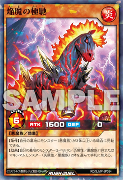 RD-SJMP-JP054 - Yugioh - Japanese - Ultima Stallion of the Bla - Normal Parallel - Image 1