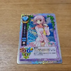 Old Lycee Tokiwa Mahiro Tenjin Ranman Trading Card Game - Image 2