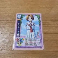Old Lycee Kisaragi Suzu Ayaka Shibito Primo Trading Card Game - Image 1