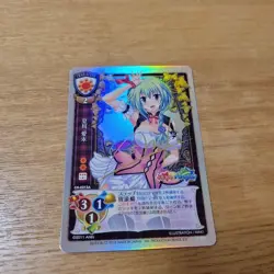 Old Lycee Natsukawa Aimi Signed Trading Card Game - Image 1