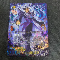 Future Card Buddy Fight Seven-Armed Earth King Count Dawn Re B - Image 1