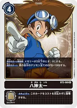 Digimon Card Game BT2-089 Hachijin Taichi R - Image 1