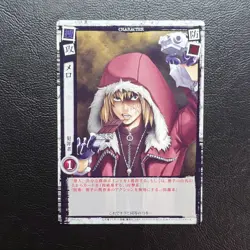 Death Note Trading Card Melo - Image 1